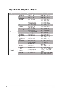 Страница 148