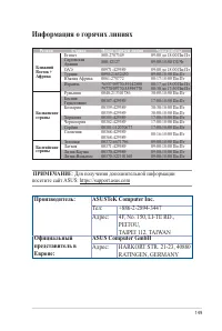 Страница 149