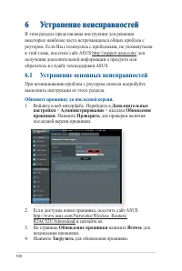 Страница 100