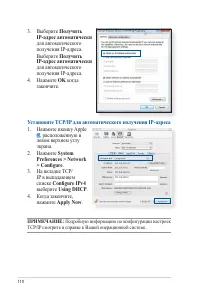 Страница 110