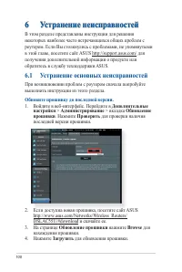 Страница 100