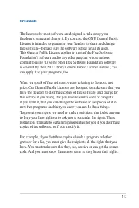 Страница 117