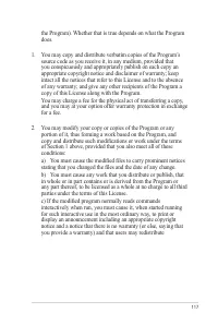 Страница 117