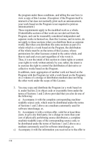 Страница 118