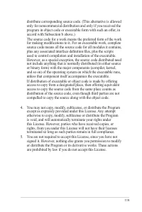 Страница 119