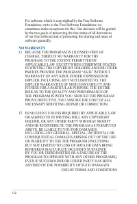 Страница 122