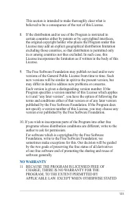 Страница 123