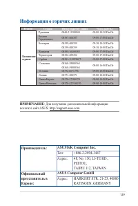 Страница 129