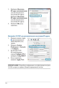 Страница 110