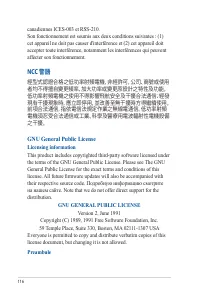 Страница 116