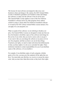 Страница 117