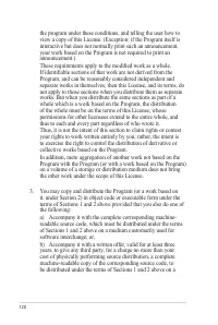 Страница 120