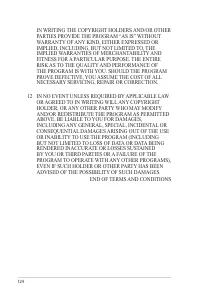 Страница 124