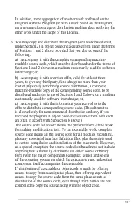 Страница 117