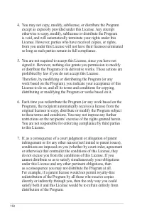 Страница 118