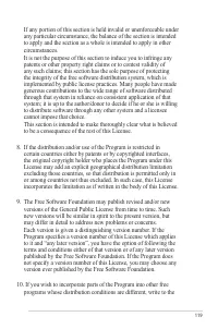 Страница 119