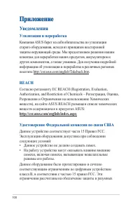 Страница 100