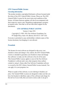 Страница 104