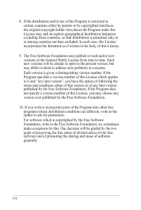 Страница 110