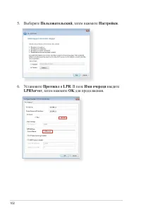 Страница 102