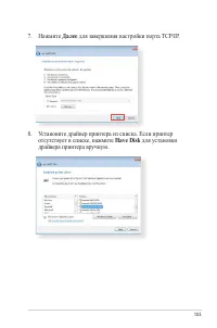 Страница 103