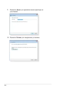 Страница 104