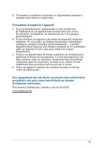 Страница 125