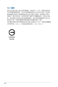 Страница 126