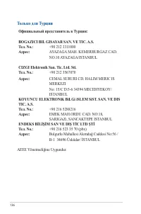 Страница 136