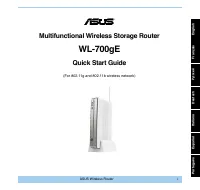 Asus WL-700gE