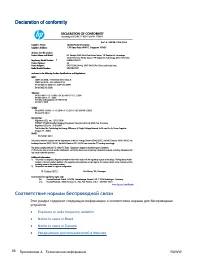 Страница 100