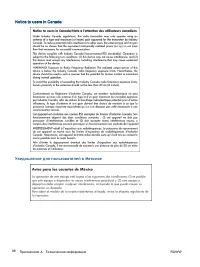 Страница 102