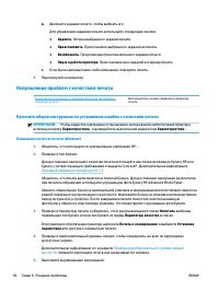 Страница 100