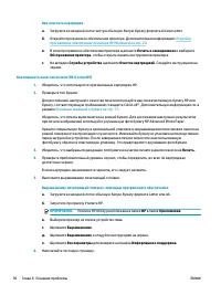 Страница 102