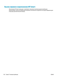 Страница 108