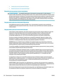 Страница 126