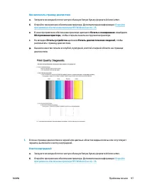 Страница 103
