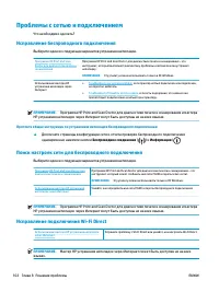 Страница 108