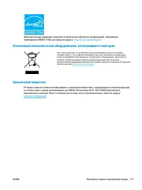 Страница 121