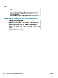 Страница 124