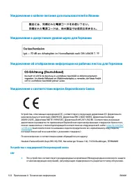 Страница 128