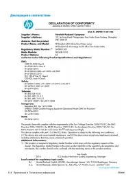 Страница 130