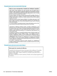 Страница 132