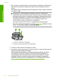 Страница 100