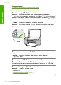 Страница 118