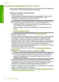 Страница 107