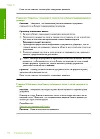 Страница 133