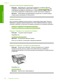 Страница 153