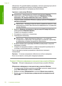 Страница 155