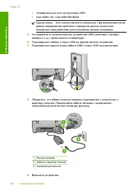 Страница 165